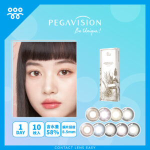 Pegavision 香水維他命系列 1 day