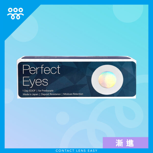 Perfect Eyes 1 Day EDOF (漸進)
