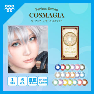 Perfect Series COSMAGIA 1Day_Cover
