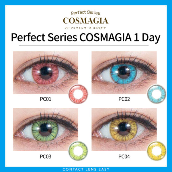 Perfect Series COSMAGIA 1Day_Cover