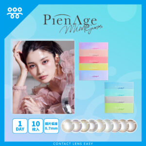 PienAge MimiGemme 1 day_Cover