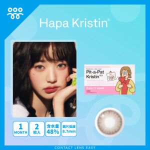Pit-A-Pat Kristin Monthly_Cover