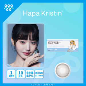 Pondy Kristin 1 Day_Cover