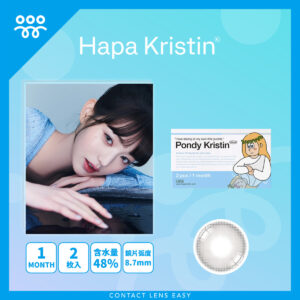 Pondy Kristin Monthly_Cover