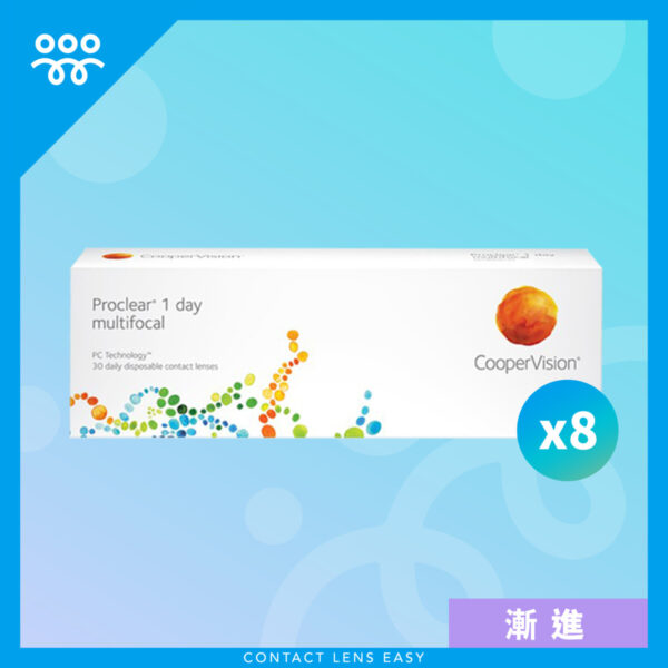 Proclear 1 Day Multifocal (漸進) (訂閱制)