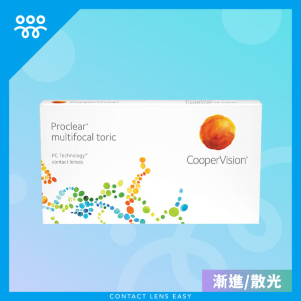 Proclear 1 Day Multifocal Toric (漸進散光)_cover