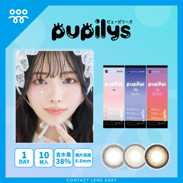 Pupilys 1Day