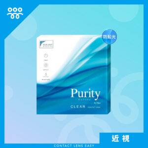Purity by Diya 1 Day clear_cover