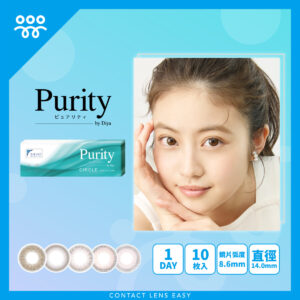 Purity by Diya 1 Day Circle_cover