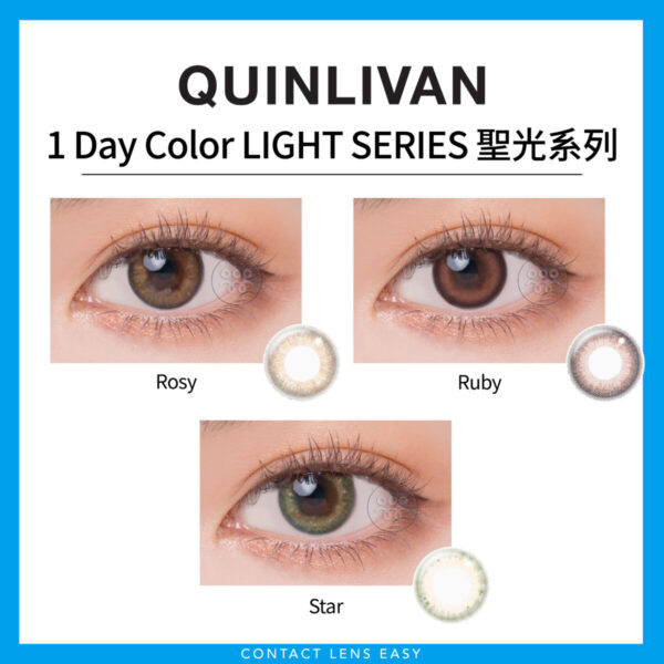 QUINLIVAN 1 Day Color LIGHT SERIES 聖光系列 - Image 2