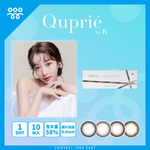 Quprie 1 Day_COVER
