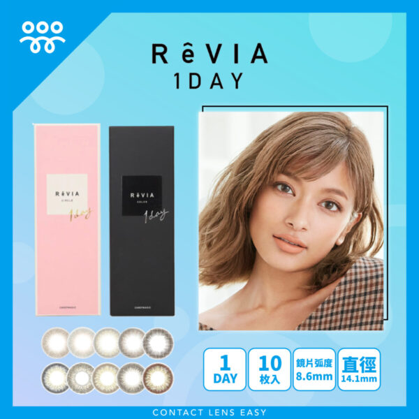 ReVIA 1 Day