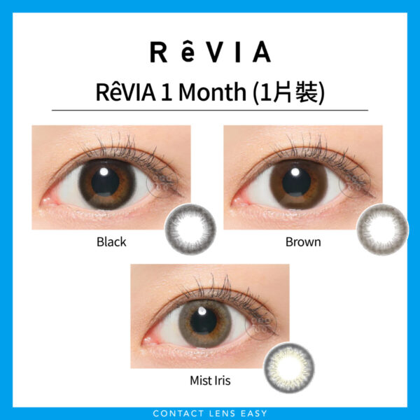 RêVIA 1 Month (1片裝)：圖片 2