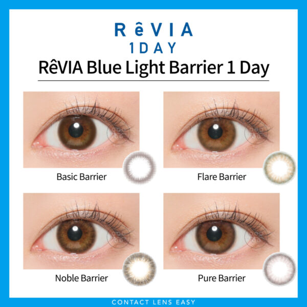 RêVIA Blue Light Barrier 1 Day - Image 2
