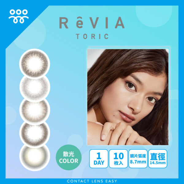 ReVIA TORIC 1 Day