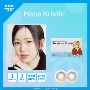 Secretive Kristin Basic Monthly-Cover