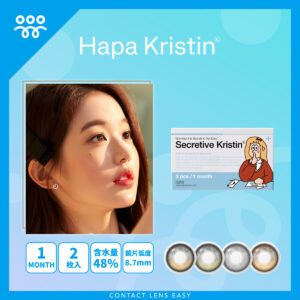 Secretive Kristin Plus Monthly-Cover