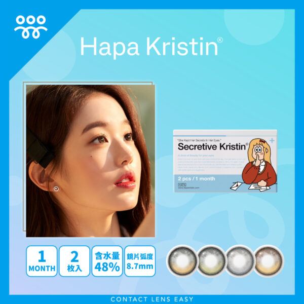 Secretive Kristin Plus Monthly-Cover