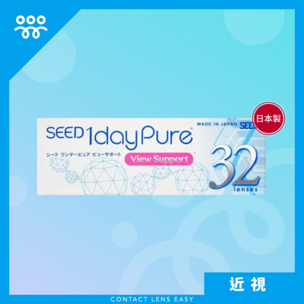 Seed 1 Day Pure View Support