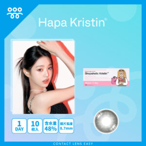 Hapa Kristin Shopaholic Kristin 1Day