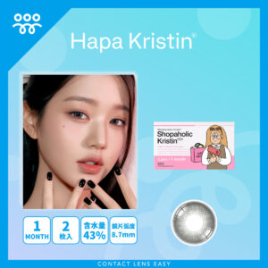 Shopaholic Kristin Monthly_Cover