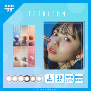 TETRITON 1 DAY_COVER