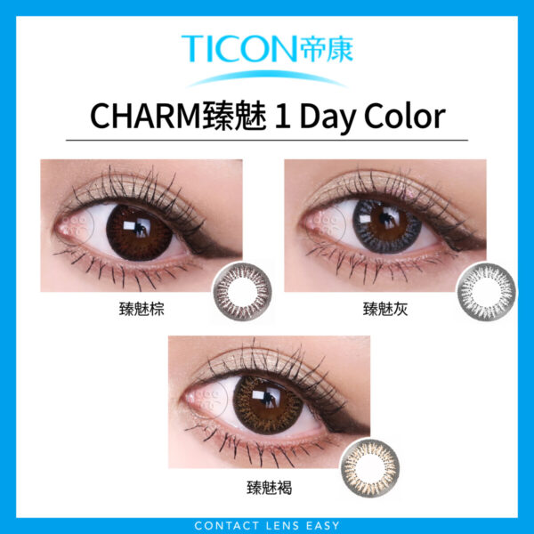 帝康Ticon 臻魅 1Day Color - Image 3
