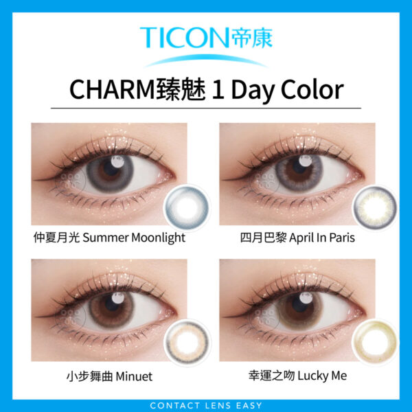 帝康Ticon 臻魅 1Day Color - Image 2