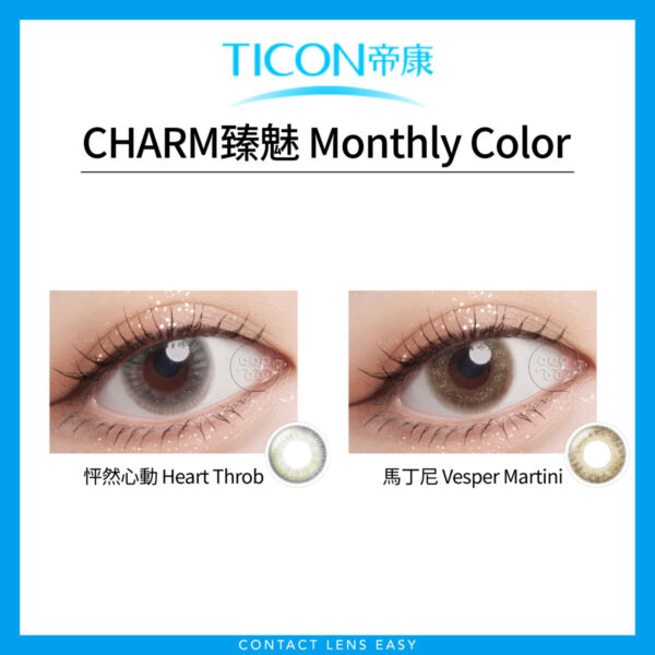 帝康Ticon 臻魅 Monthly Color - Image 2
