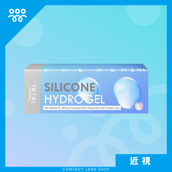帝康Ticon 光漾瞬間 Hydrogel 1Day Clear