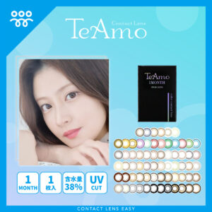 TeAmo Monthly-Cover