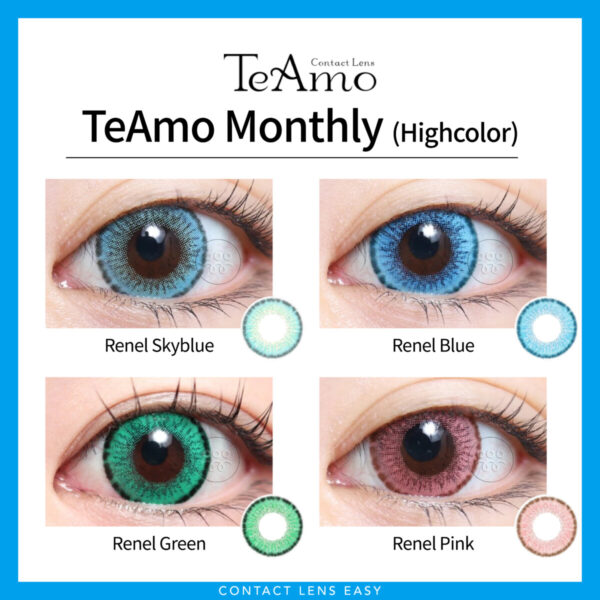 TeAmo Monthly-Cover