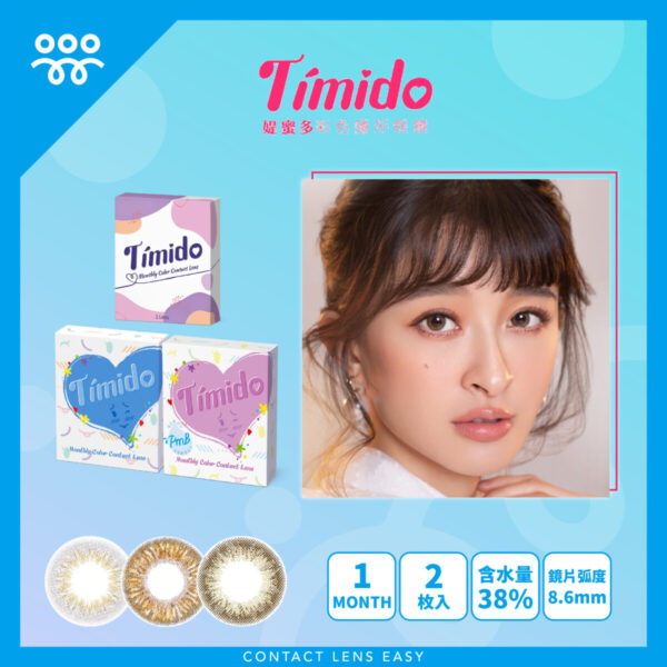 Timido Monthly Color