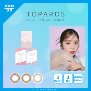 PIA TOPARDS Monthly Color_cover