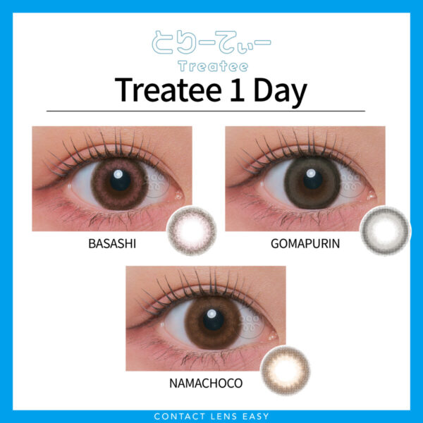 Treatee 1Day - Image 2