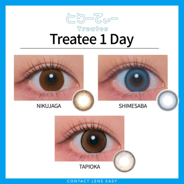 Treatee 1Day - Image 3
