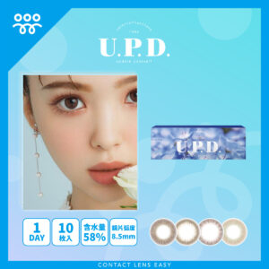 U.P.D. 1 day_Cover