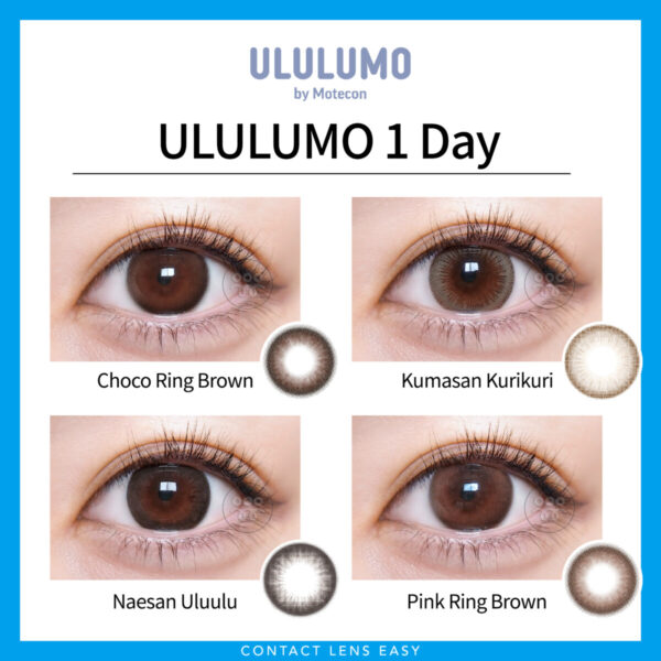 ULULUMO by Motecon 1 Day_Cover