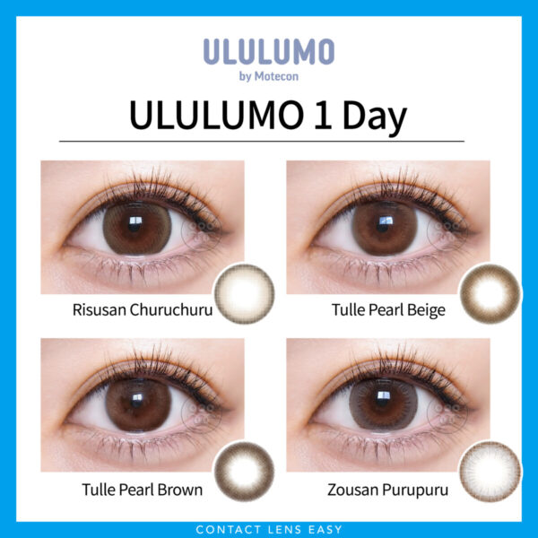 ULULUMO by Motecon 1 Day_Cover