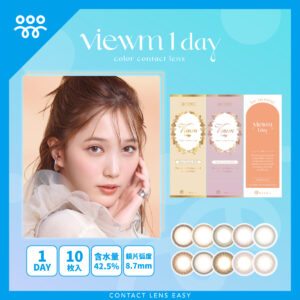 Viewm 1 Day