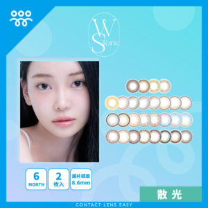 WS Toric 6months (散光)_COVER