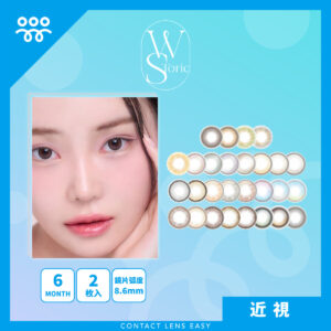 WS Toric 6months （近視）_COVER