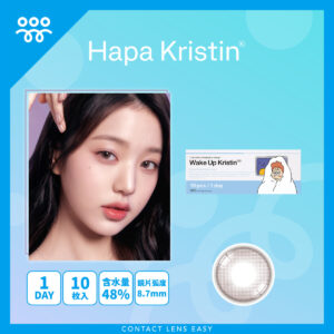 Wake Up Kristin 1 Day＿Cover