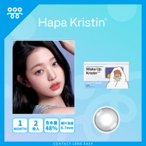 Wake Up Kristin Monthly_Cover