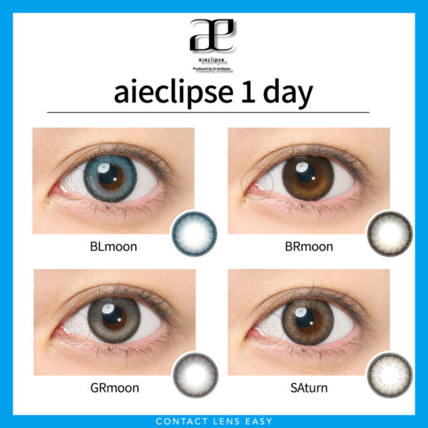 aieclipse 1Day - Image 2