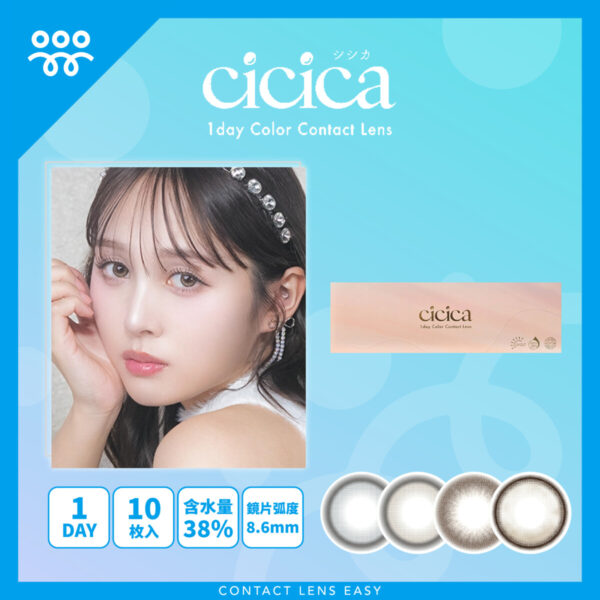 Cicica 1Day