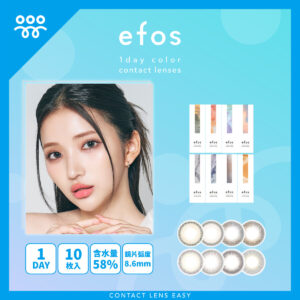 efos 1 day_Cover