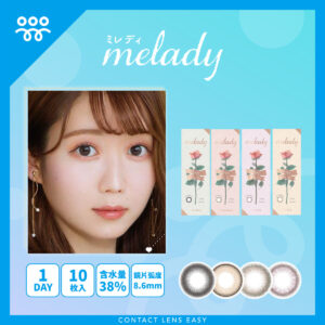 melady 1 Day_Cover