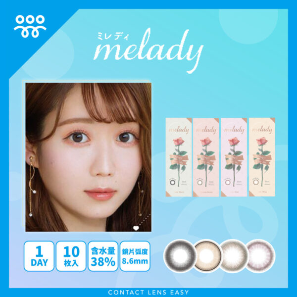 melady 1 Day_Cover