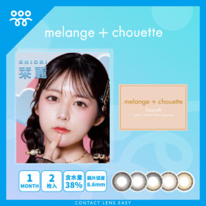 melange+chouette Monthly-Cover